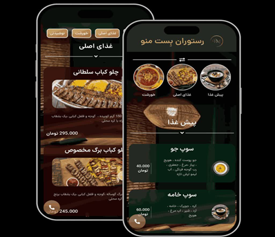 نکات کلیدی برای افزایش فروش رستوران 6 image 25 تجهیزات آشپزخانه صنعتی پویاصنعت| تولید کننده انواع تجهیزات آشپزخانه صنعتی |فروش تجهیزات آشپزخانه صنعتی