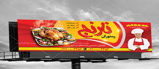نکات کلیدی برای افزایش فروش رستوران 7 image 26 تجهیزات آشپزخانه صنعتی پویاصنعت| تولید کننده انواع تجهیزات آشپزخانه صنعتی |فروش تجهیزات آشپزخانه صنعتی
